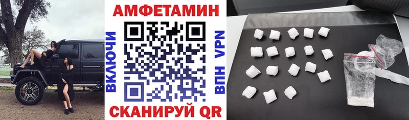 АМФЕТАМИН VHQ  Радужный 
