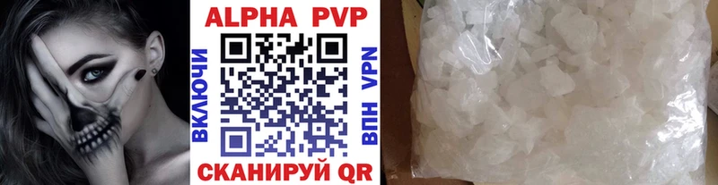 A PVP мука Радужный
