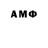Amphetamine Розовый VANESS vs