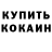 Первитин кристалл Andi Karang
