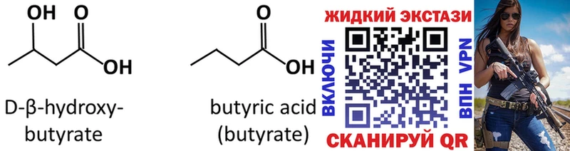 hydra рабочий сайт  Радужный  БУТИРАТ бутик 
