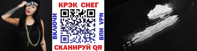 Кокаин Перу  Радужный 