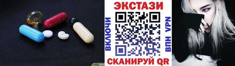Экстази Дубай  где найти наркотики  Радужный 