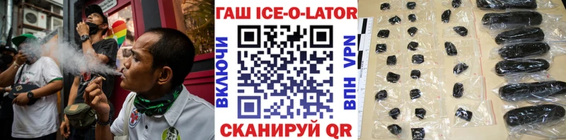 ГАШ Изолятор Радужный