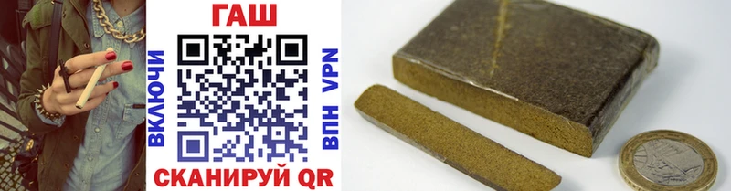 Гашиш hashish Радужный