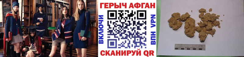 MEGA как зайти  Радужный  ГЕРОИН афганец 