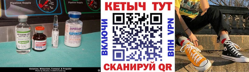 цены наркотик  Радужный  КЕТАМИН VHQ 