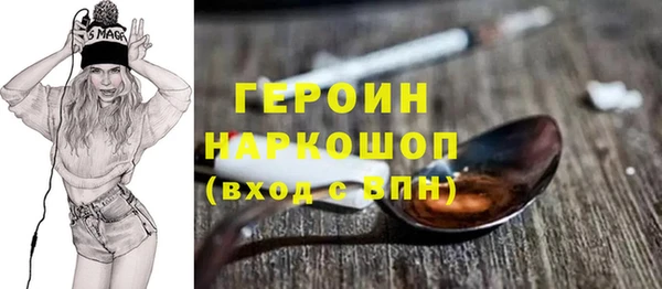 мефедрон Нея