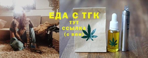 2c-b Армянск