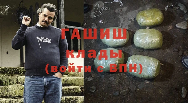 Альфа ПВП Аркадак