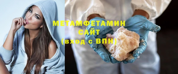 первитин Баксан