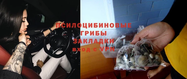 спайс Балахна