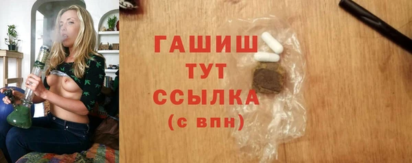 2c-b Армянск