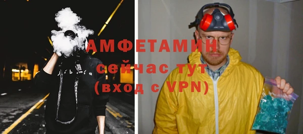 2c-b Армянск