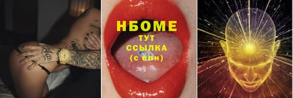 2c-b Армянск