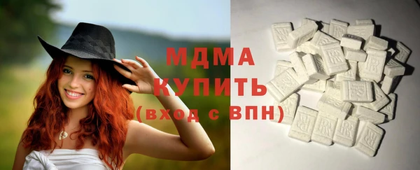 спайс Балахна