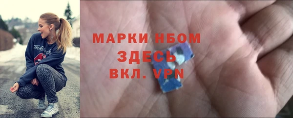 2c-b Армянск