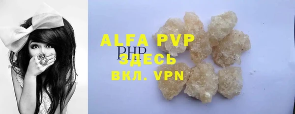 apvp Нефтекумск