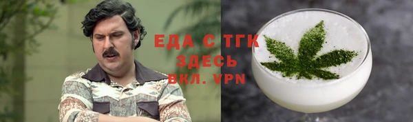 первитин Баксан