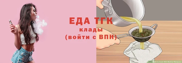 спайс Балахна