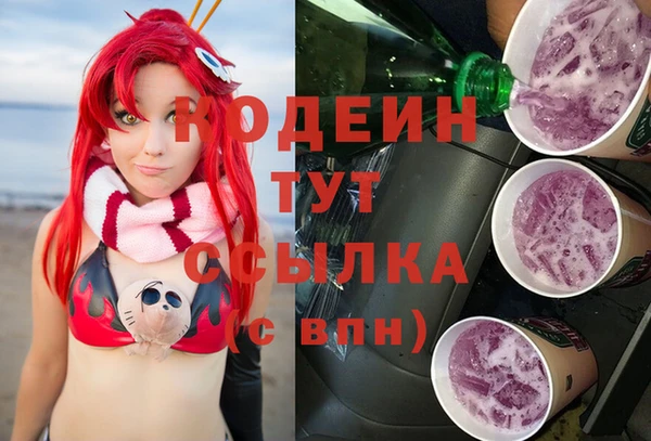 скорость Арсеньев