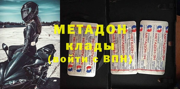 спайс Балахна