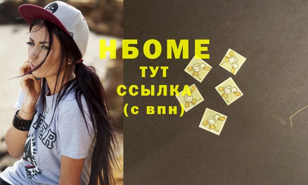 кокаин Нефтегорск