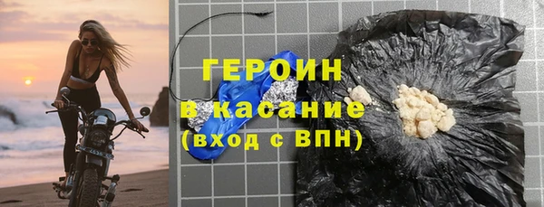 2c-b Армянск