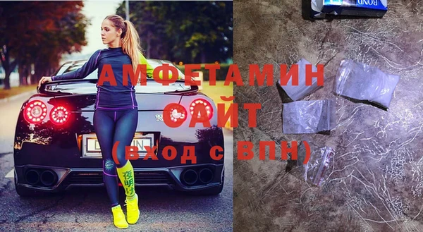 скорость Арсеньев