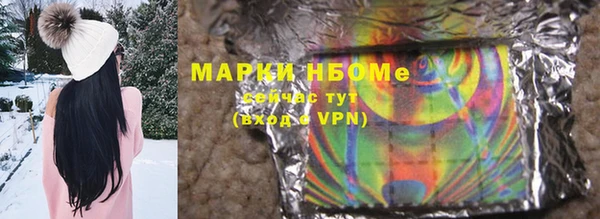 скорость Арсеньев