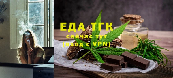 Альфа ПВП Аркадак