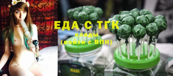 скорость Арсеньев