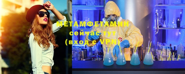 первитин Баксан