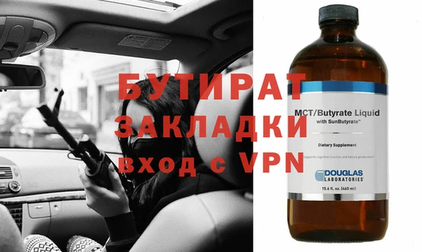 2c-b Армянск