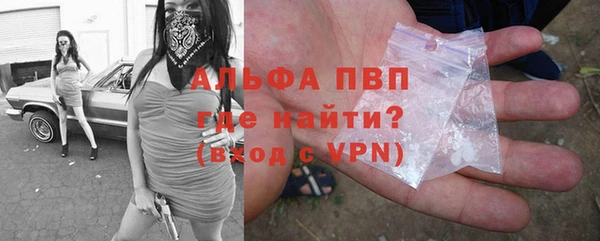 спайс Балахна