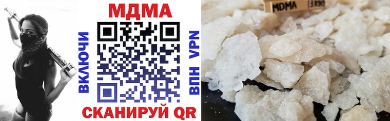 МДМА молли  где найти   Радужный 