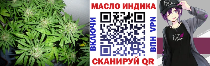 ТГК Wax  Радужный 