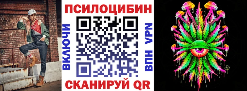 дарк нет как зайти  Радужный  Псилоцибиновые грибы мицелий  хочу наркоту 
